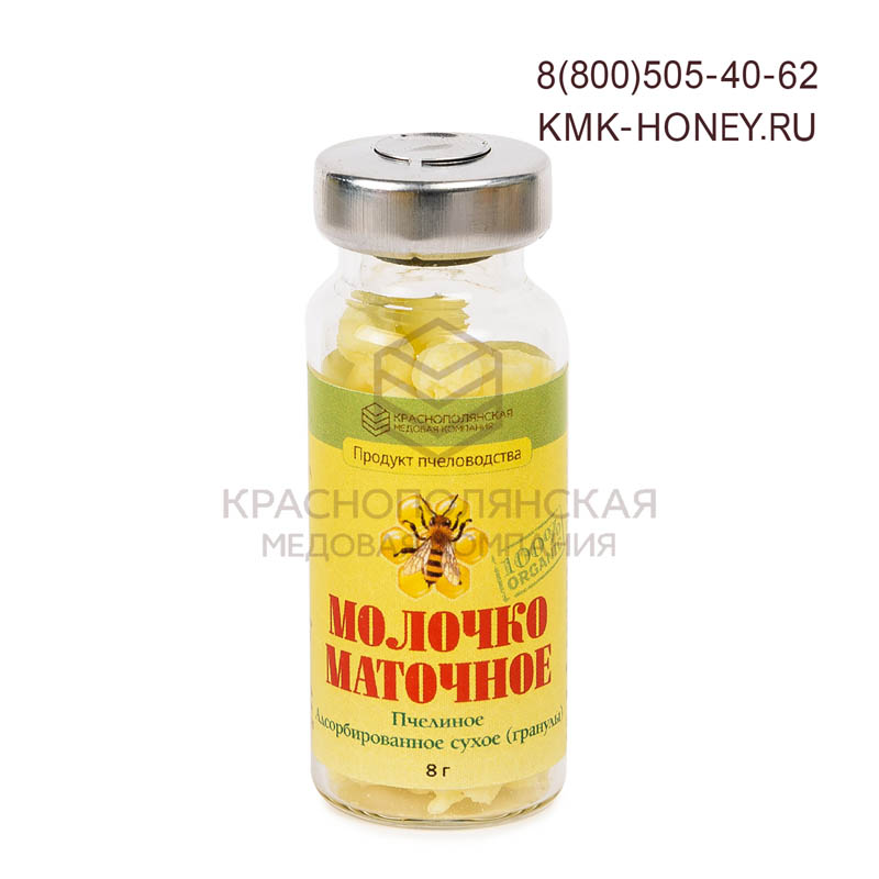 Молочко маточное пчелиное адсорбированное сухое – купить оптом от  производителя «Краснополянская медовая компания»